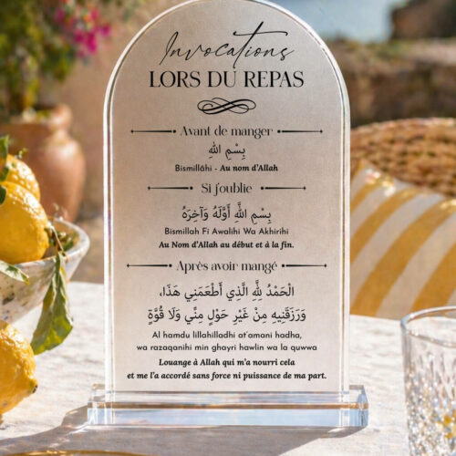 Invocation lors du Repas - Avant et après manger - Plexiglass Arabe, Français & Phonétique