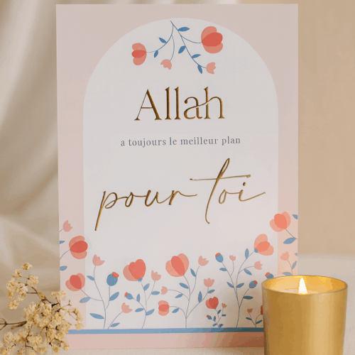 Carte de voeux Baraka | Allah a toujour le meilleur plan pour toi