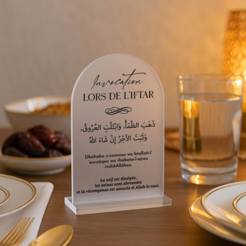 Invocation de la Rupture du jeûne - Ftor du Ramadan - Tableau en Plexiglass de Haute Qualité