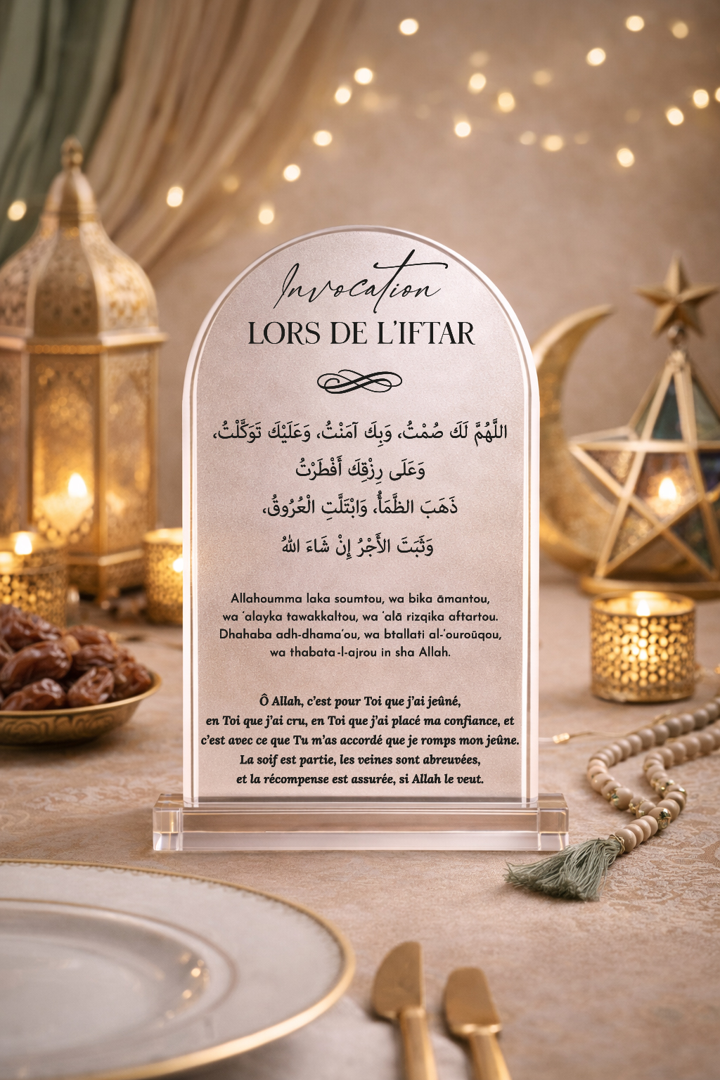 PLEXI-DUA-INVOCATION-RAMADAN-FTOR-iftar-mooment-rompre-jeune copie