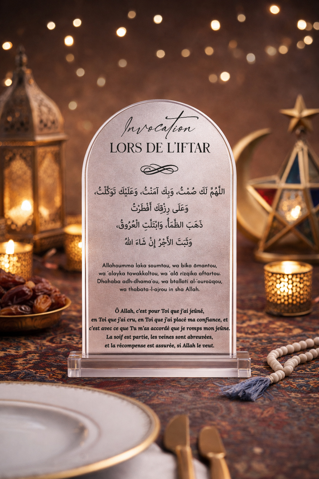 PLEXI-DUA-INVOCATION-RAMADAN-FTOR-iftar-mooment-rompre-jeune-pas-cher