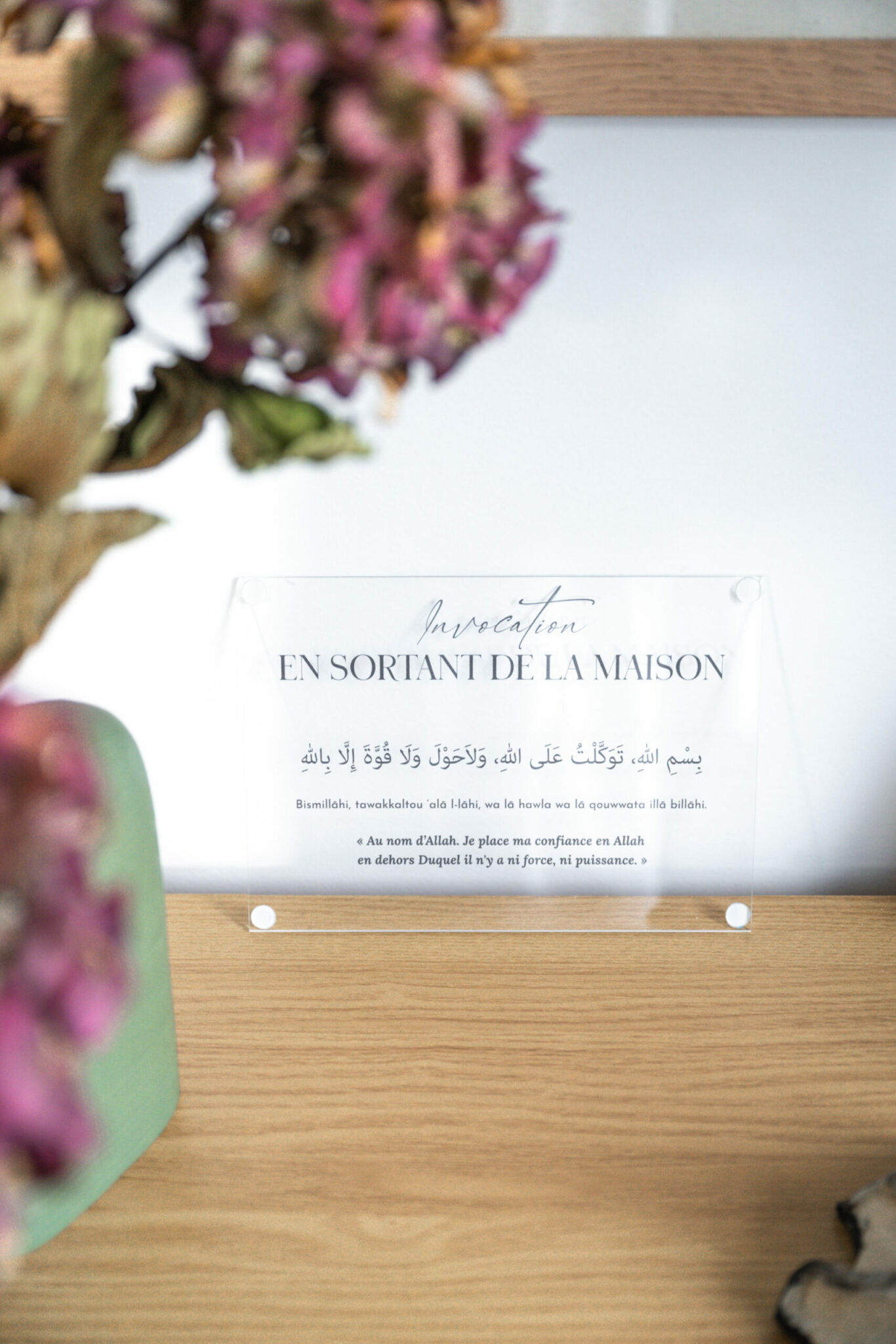 Invocation en sortant de la maison – Tableau en Plexiglass – Imane & Qalam