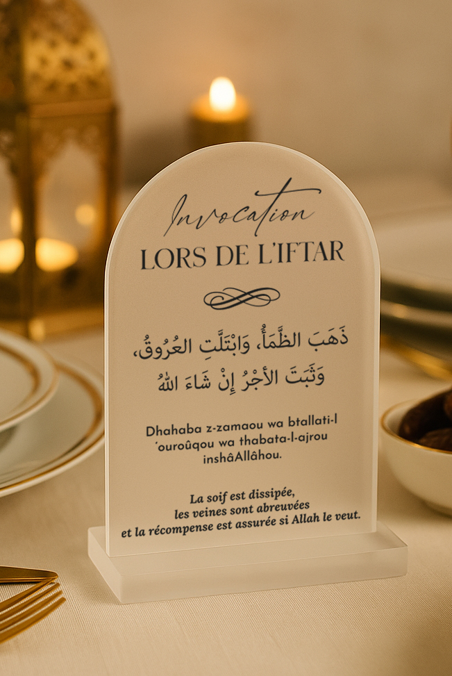 invocation-Ramadan-rupture-jeune-invocation