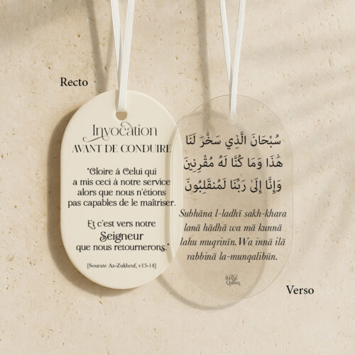 Plexiglas voiture avec invocation du Voyage | Diffuseur Parfum islamique | Travel Du'a