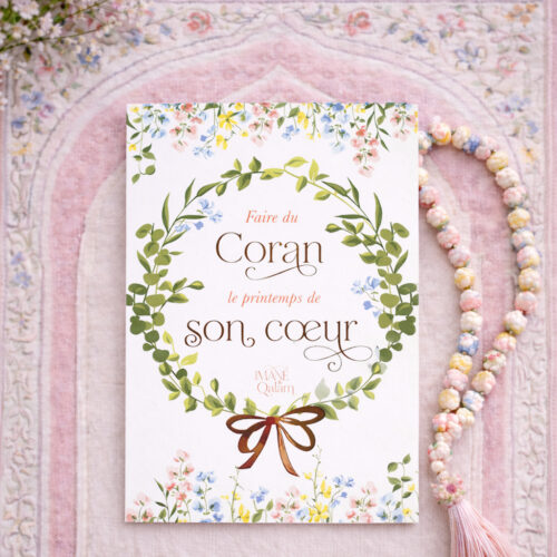 Carte d’invocation – Faire du Coran le printemps de son cœur