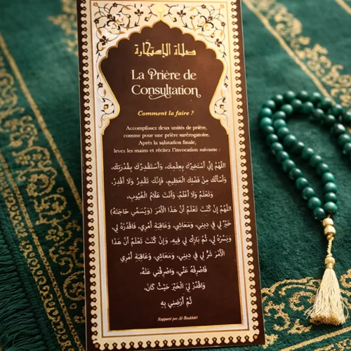 Carte d’invocation – Salat al-Istikhara - La prière de Consultation : comment la faire ?