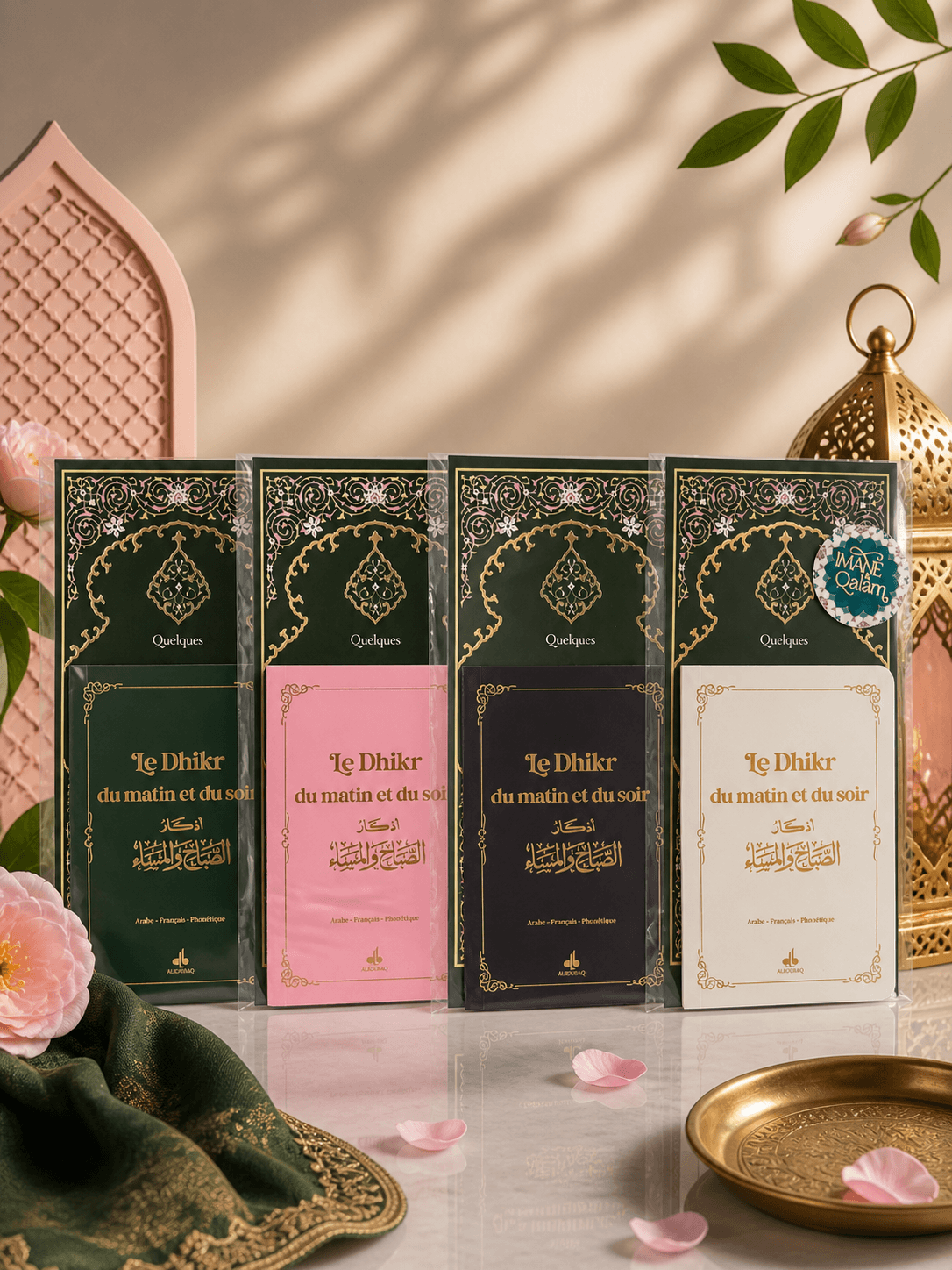 livre-dua-matin-soir-carte-protection-doua-islam-mauvais-oeil-angoisse-epreuve-proteger-islam1