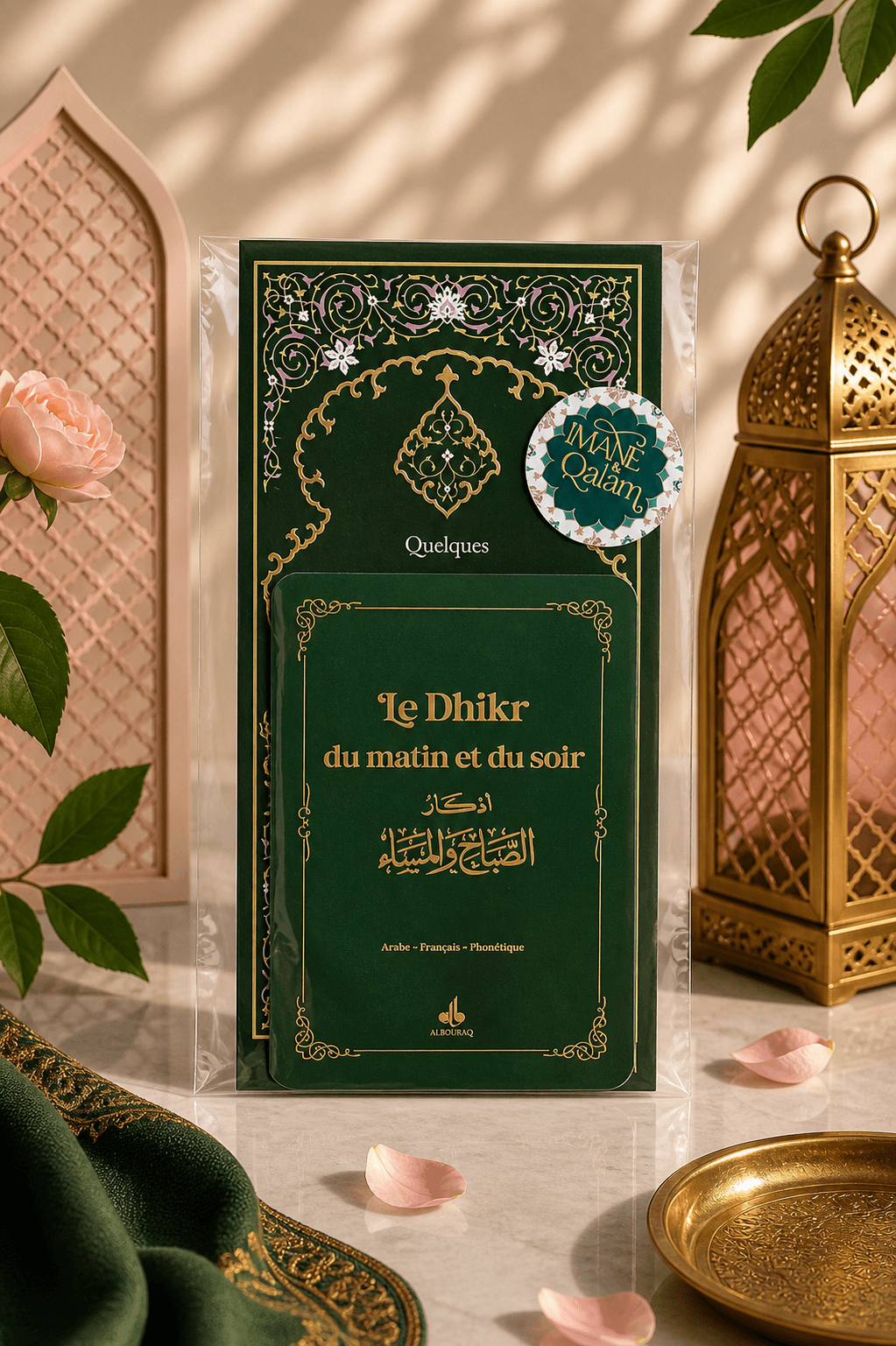 livre-dua-matin-soir-carte-protection-doua-islam-mauvais-oeil-angoisse-epreuve-proteger-islam3