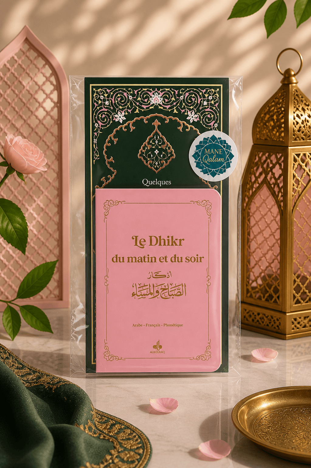 livre-dua-matin-soir-carte-protection-doua-islam-mauvais-oeil-angoisse-epreuve-proteger-islam4