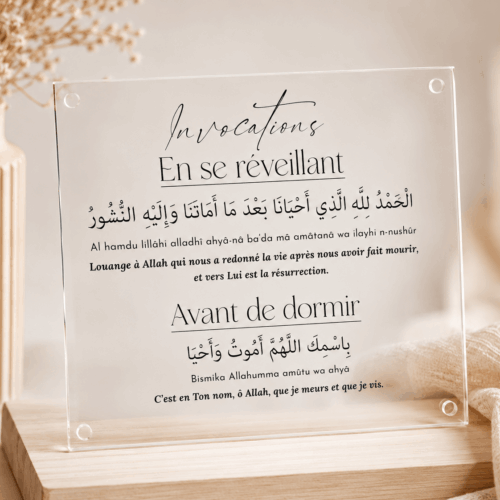 Invocation Avant de dormir et En se réveillant - Tableau en Plexiglass