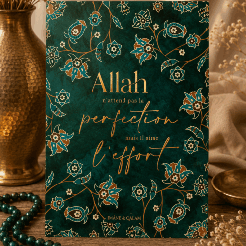 Carte de voeux Ihsane – « Allah n’attend pas la perfection mais Il aime l’effort. »
