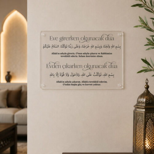 Plexiglass Invocation - En entrant et en sortant de la maison - En Turc / Arabe