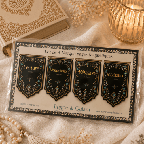 Lot de 4 marque-pages magnétiques Premium aimantés pour le Coran – Lecture, Mémorisation, Révision & Méditation